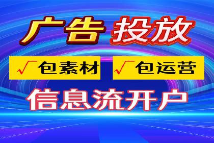 成功案例：SEM外包公司如何打造高效广告投放方案